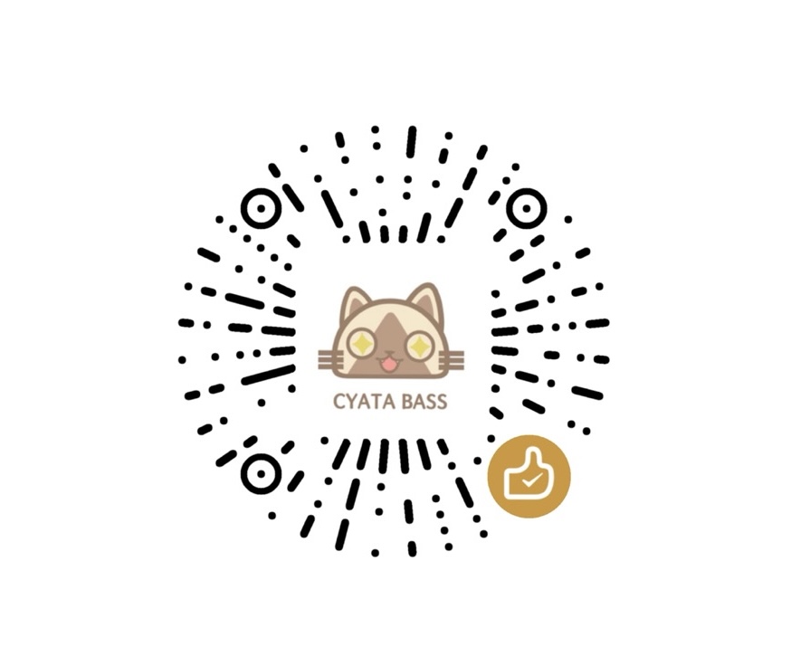 CYATA学习系统赞赏码，可长按保存